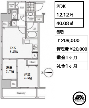 レジディア御茶ノ水Ⅲ 209,000円