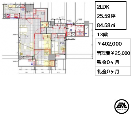 グリーンホームズ2 402,000円