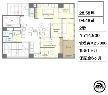 健真美ビル 714,500円