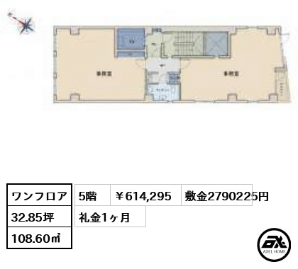 番町YMビル 614,295円