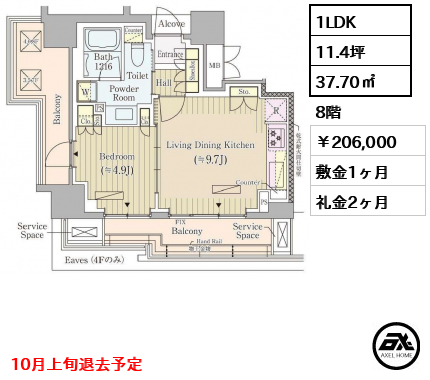 ジオ四谷荒木町 206,000円