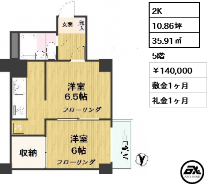 明石町ツインクロス 140,000円