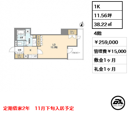 LaSante麹町 (ラサンテ麹町) 259,000円