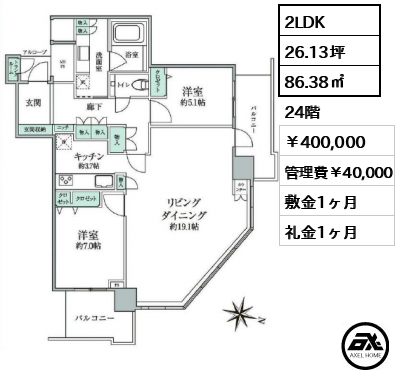 ライオンズタワー月島 40万円