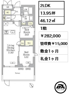 グランパーク千駄ヶ谷レジデンス