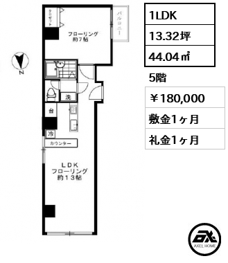 ライオンズマンション平河町K 18万円