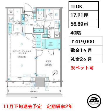 パークタワー勝どき ミッド