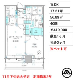 パークタワー勝どき ミッド