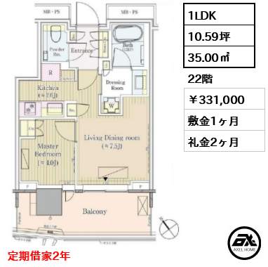 パークコート赤坂檜町ザ・タワー 331,000円