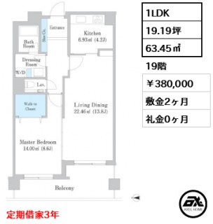 ヨコソーレインボータワーハイツ