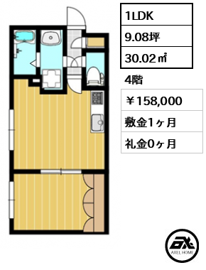 FLレジデンス新宿Ⅲ
