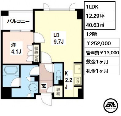 プライムメゾン銀座イースト 25.2万円