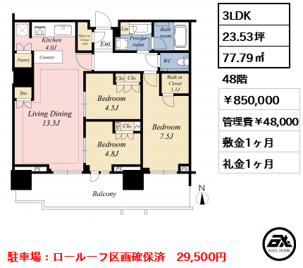晴海フラッグ PARK VILLAGE T棟 （SKY DUO） 85万円