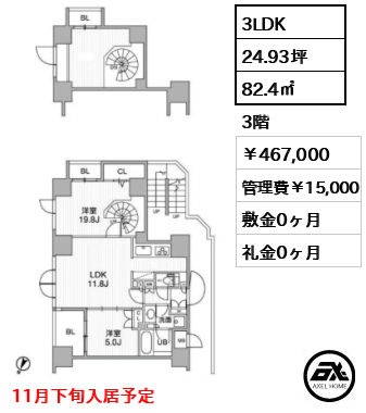 東神田テラスレジデンス 467,000円