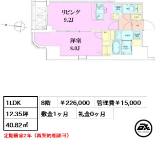 半蔵門レジデンス