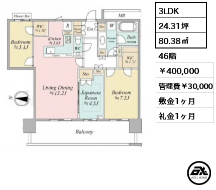アーバンドックパークシティ豊洲タワー A棟 40万円