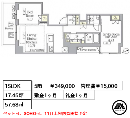 ヴェント四谷