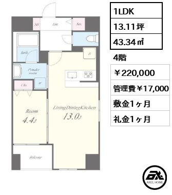 メゾンクラフト神田錦町 220,000円
