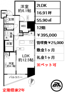 CONOE三番町 (コノエ三番町)