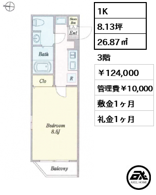 レイ市ヶ谷 12.4万円