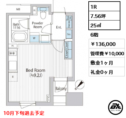 バウスフラッツ日本橋浜町 136,000円