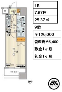 ヴィーダスカイコート品川（VIDA SKY COURT）