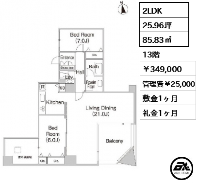 テラス日新 349,000円