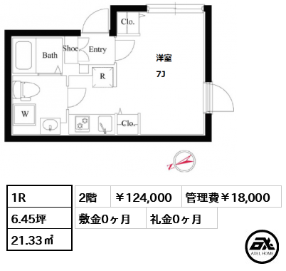 PASEO四谷  (パセオ四谷) 　 12.4万円
