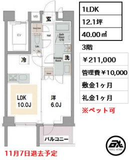 ラグゼナ勝どき