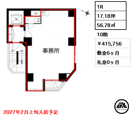 COMMON Akasaka 415,756円