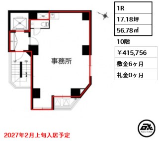 COMMON Akasaka