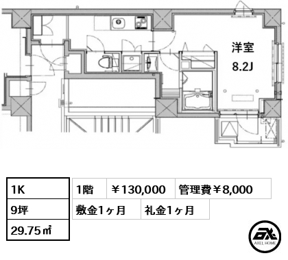 MALULANI千駄ヶ谷（マルラニ千駄ヶ谷） 130,000円