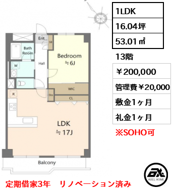 築地永谷コーポラス 200,000円
