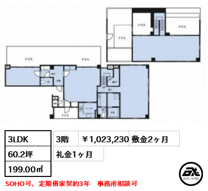 アルファベットセブン 102.3万円
