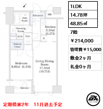 勝どきハイツ