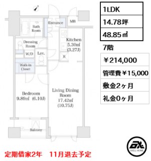 勝どきハイツ