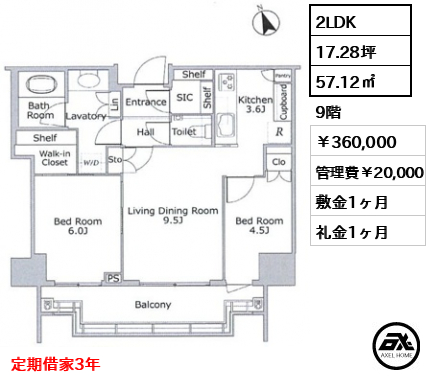 グローバルフロントタワー （GLOBAL FRONT） 36万円