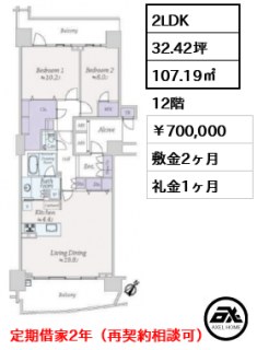 晴海フラッグ SEA VILLAGE B棟