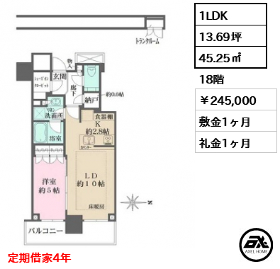 ザ・パークハウス晴海タワーズ クロノレジデンス 245,000円