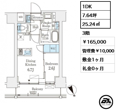 ベルファース八丁堀West 165,000円