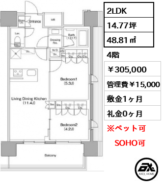 ザ・パークハビオ本郷菊坂 30.5万円