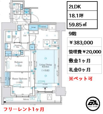 パークリュクス神田 38.3万円