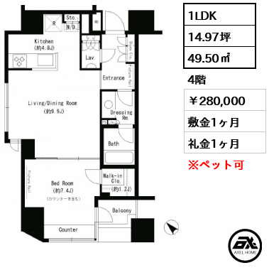 パークアクシス溜池山王 28万円