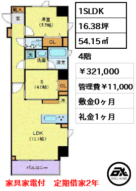 REVE半蔵門 (レーヴ半蔵門)