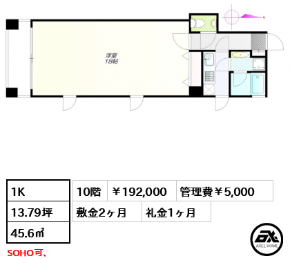 月村マンションNo.27 （ツキムラマンション） 19.2万円