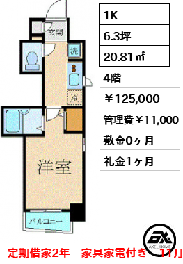 エステムプラザ日本橋弐番館