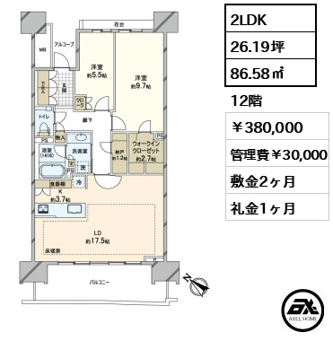 晴海フラッグ SUN VILLAGE A棟 380,000円