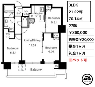 晴海フラッグ PARK VILLAGE T棟 （SKY DUO）