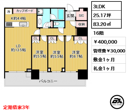 晴海フラッグ SUN VILLAGE T棟（SKY DUO） 400,000円