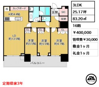 晴海フラッグ SUN VILLAGE T棟（SKY DUO）